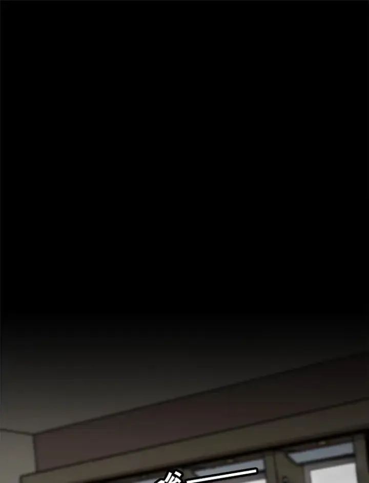 漫画《孤雄升级》20.初入黑市（2）第81张图