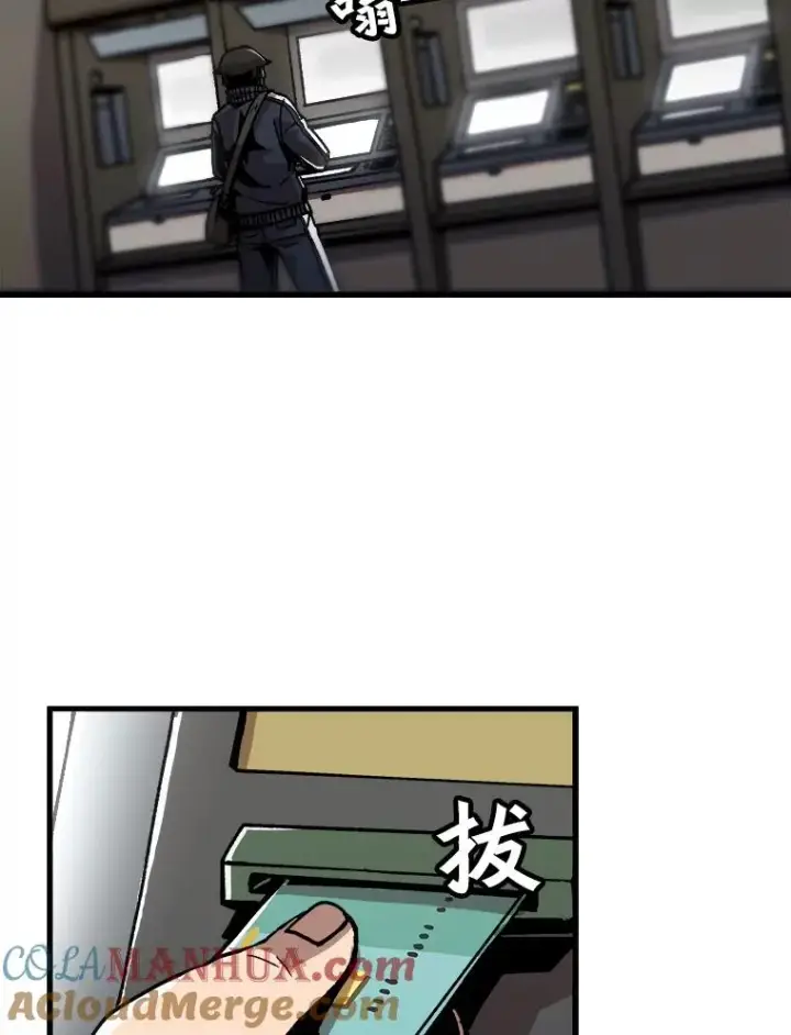 漫画《孤雄升级》20.初入黑市（2）第82张图