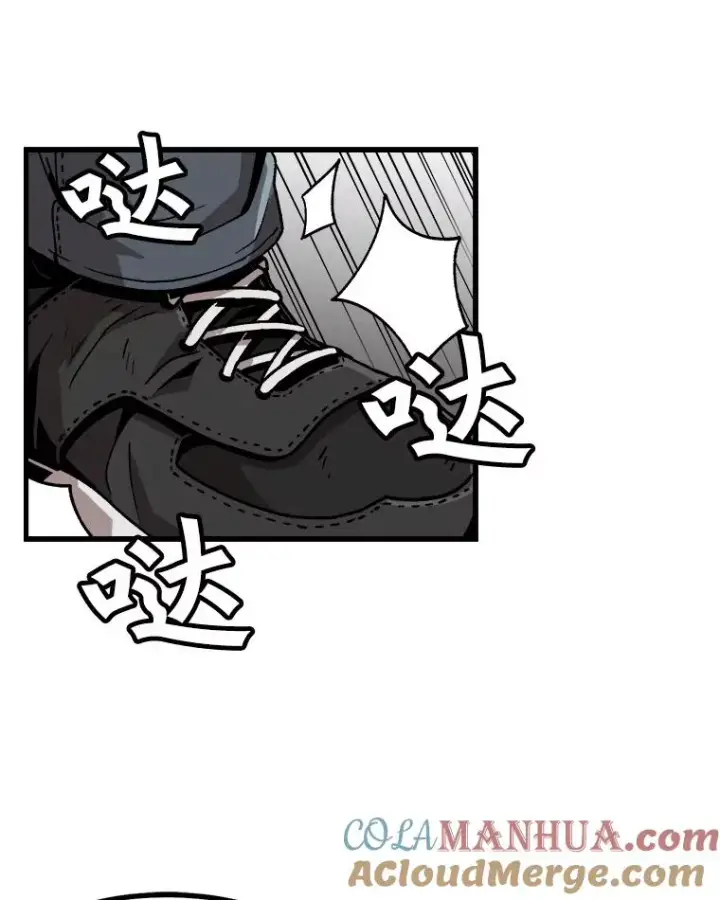 漫画《孤雄升级》21.奋力一搏第16张图