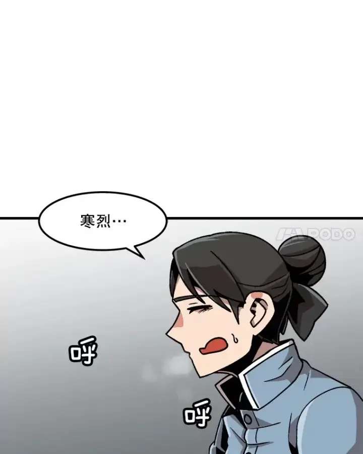 漫画《孤雄升级》21.奋力一搏第21张图