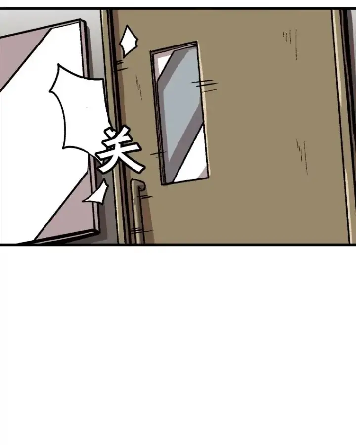漫画《孤雄升级》21.奋力一搏第33张图