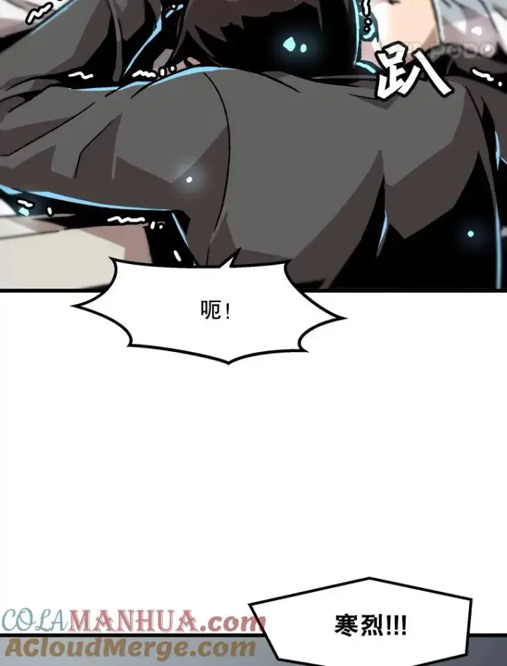 漫画《孤雄升级》21.奋力一搏第52张图