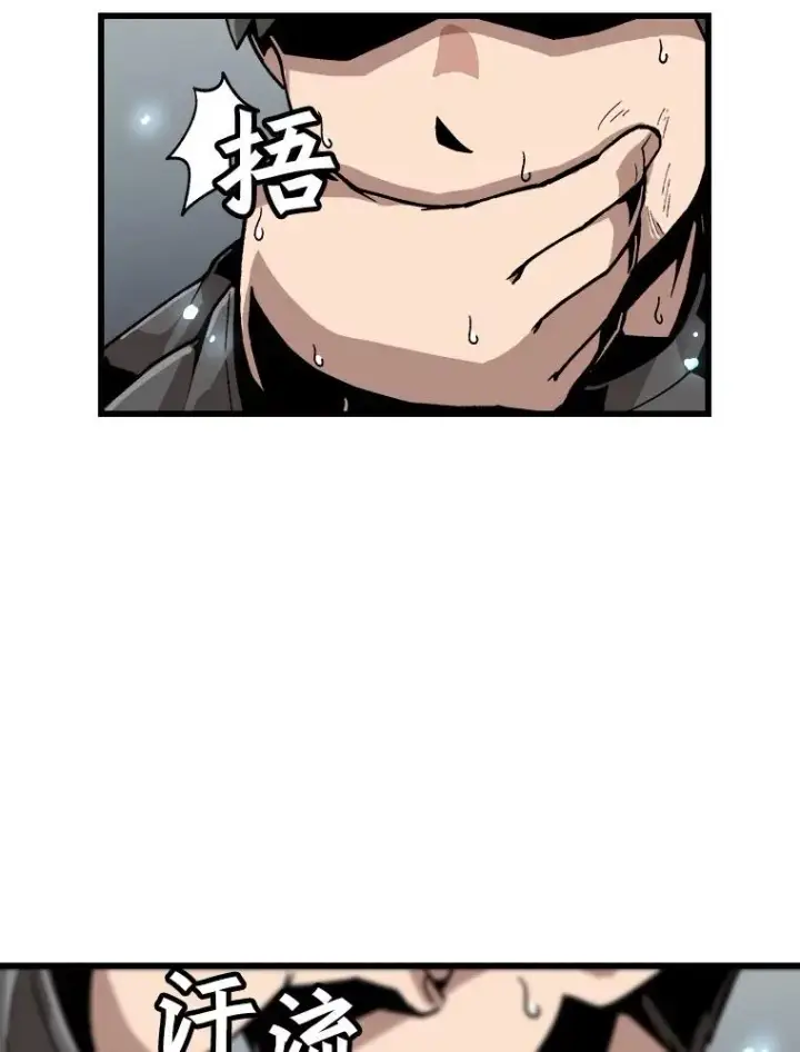 漫画《孤雄升级》21.奋力一搏第54张图
