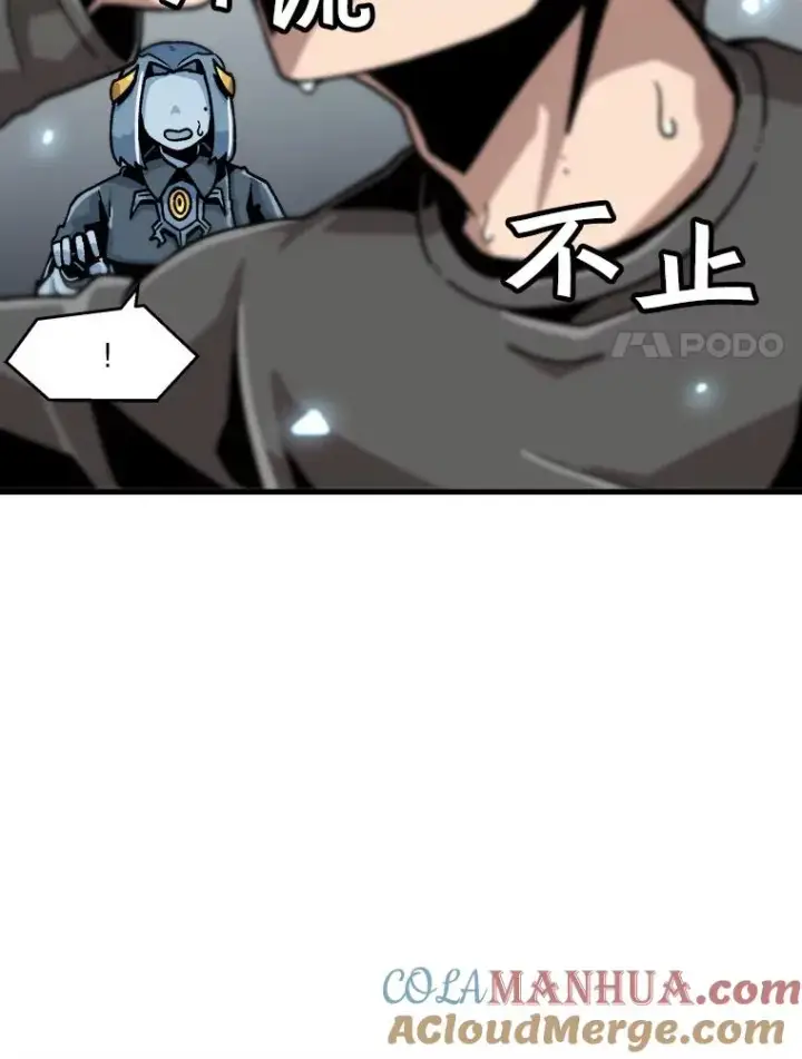 漫画《孤雄升级》21.奋力一搏第55张图