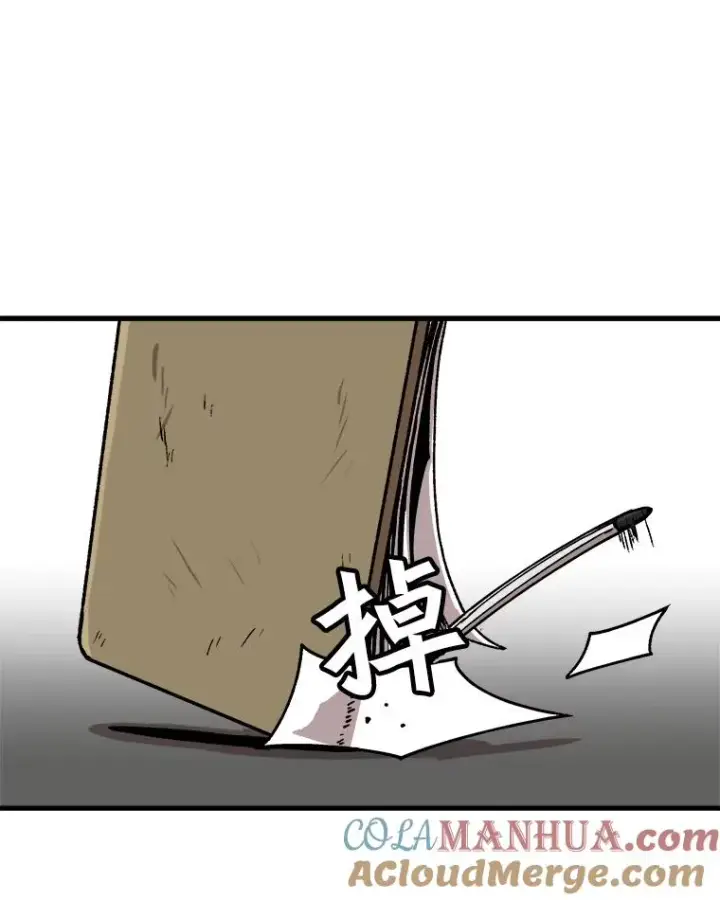 漫画《孤雄升级》21.奋力一搏第67张图
