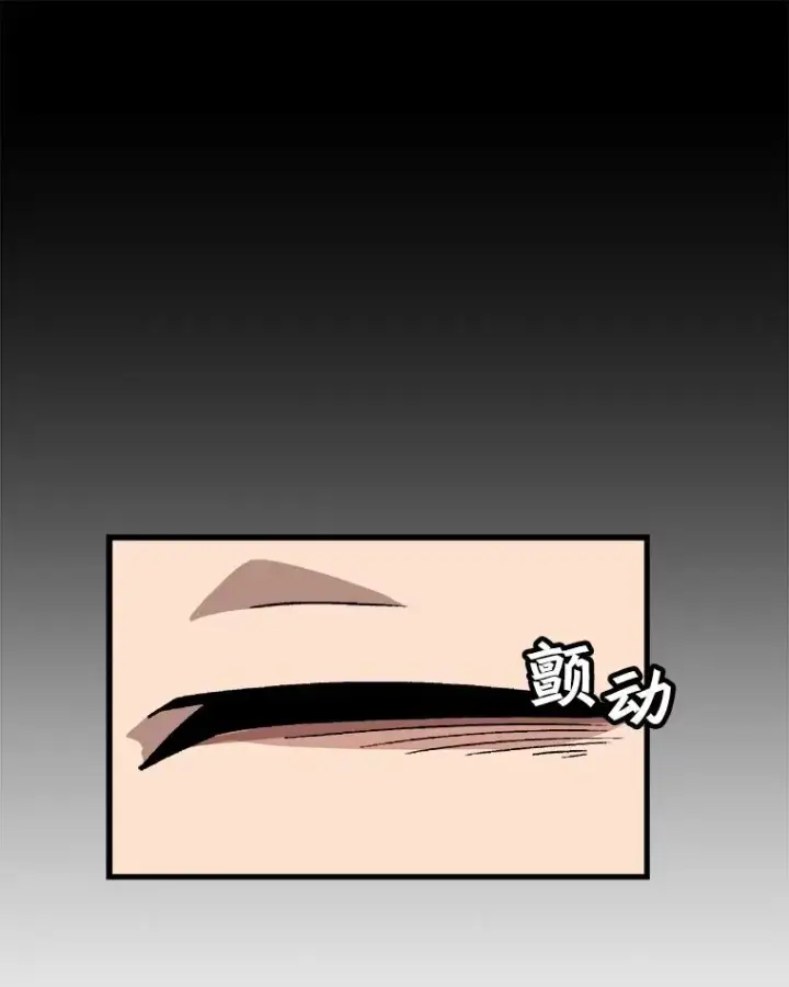 漫画《孤雄升级》21.奋力一搏第72张图