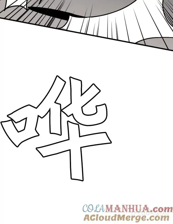 漫画《孤雄升级》22.真正的病因第10张图