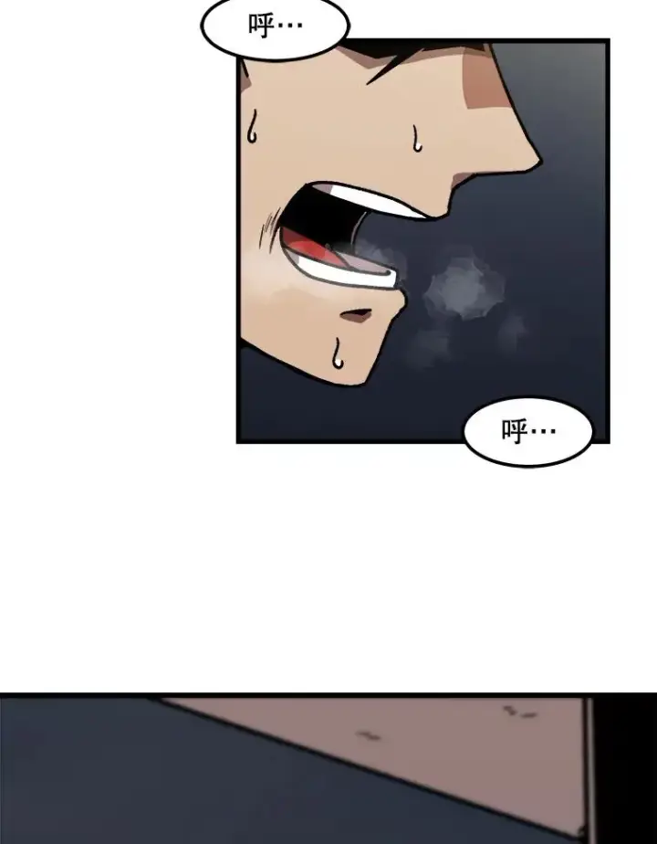 漫画《孤雄升级》22.真正的病因第2张图