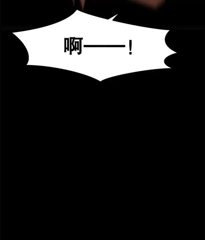 漫画《孤雄升级》22.真正的病因第23张图