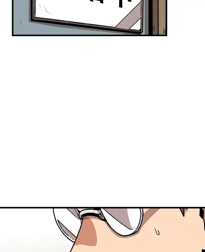 漫画《孤雄升级》22.真正的病因第26张图