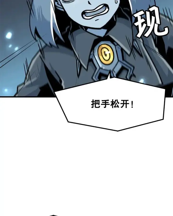 漫画《孤雄升级》22.真正的病因第63张图