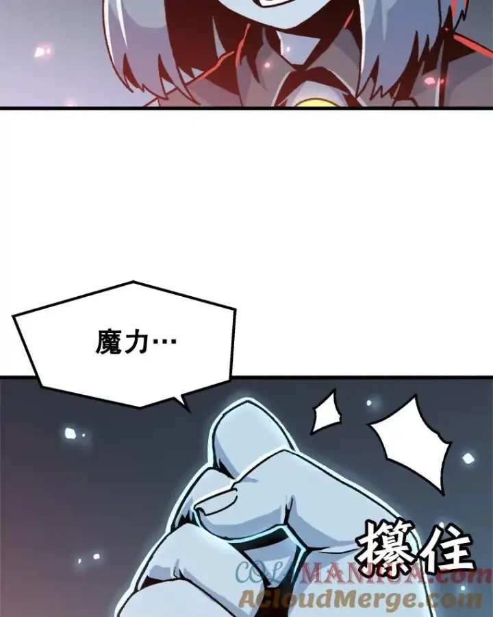 漫画《孤雄升级》22.真正的病因第73张图