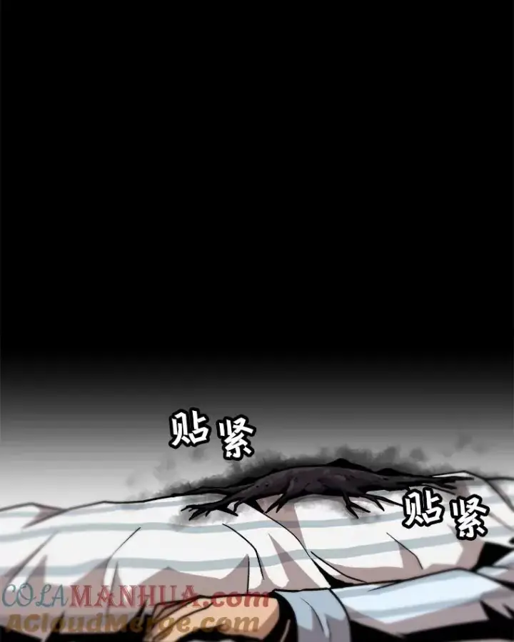漫画《孤雄升级》22.真正的病因第88张图