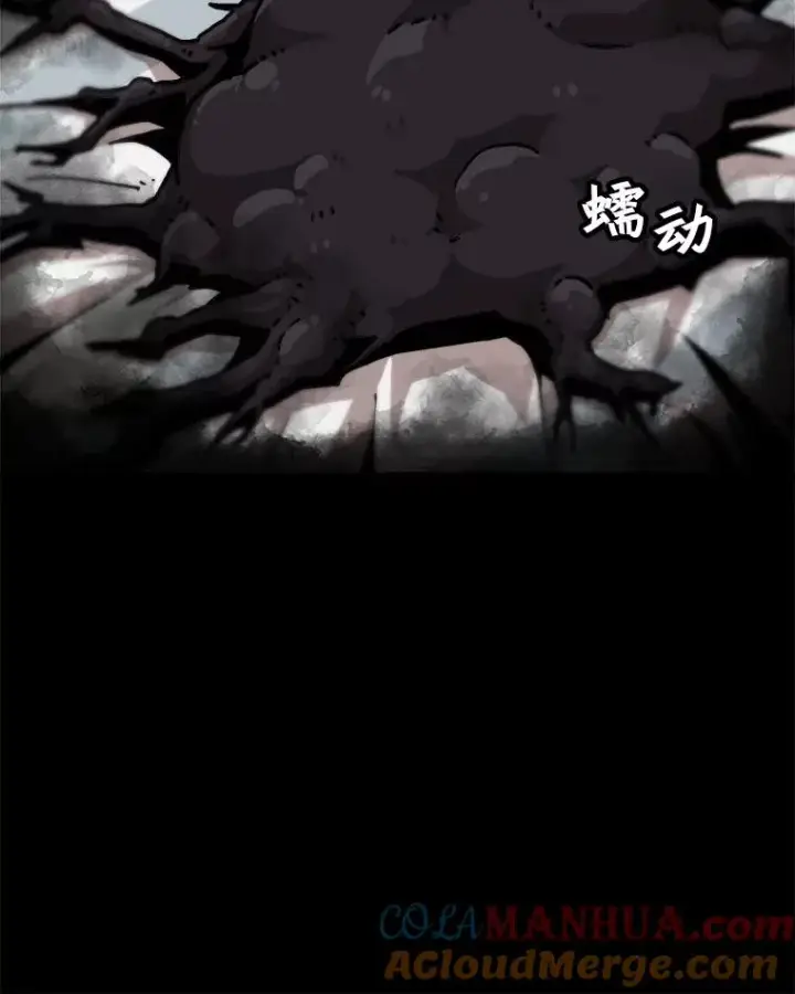 漫画《孤雄升级》22.真正的病因第91张图