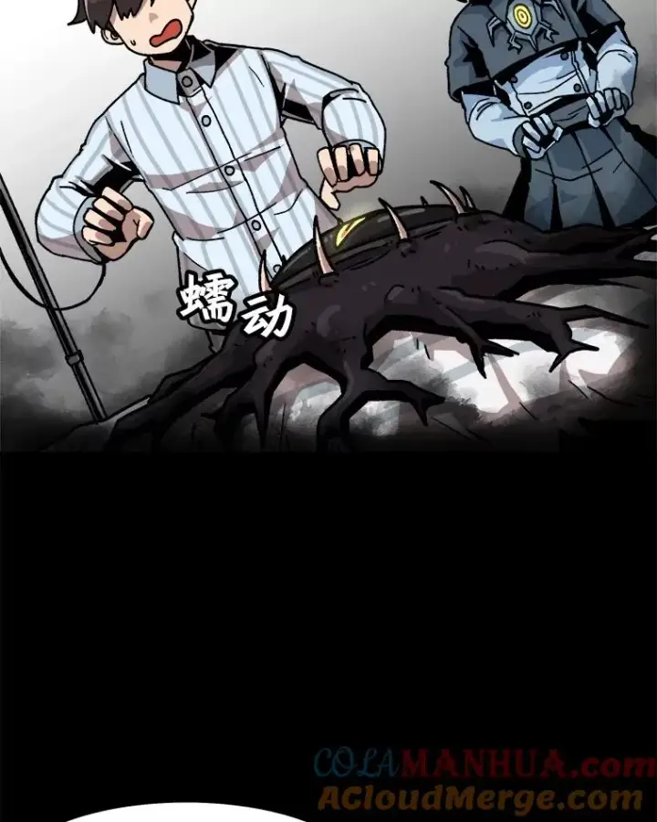 漫画《孤雄升级》23.出院第34张图