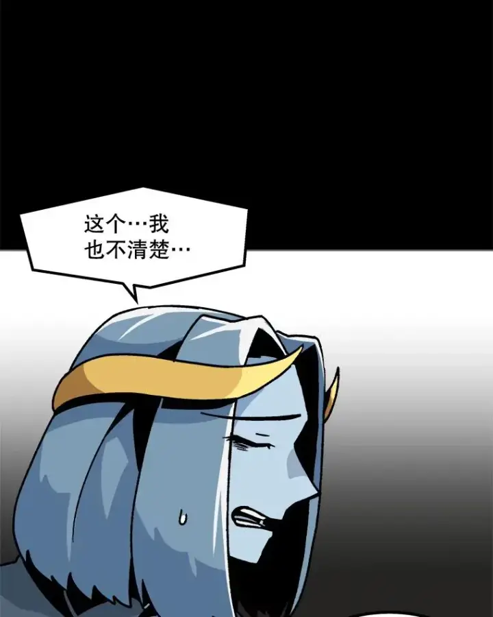 漫画《孤雄升级》23.出院第36张图