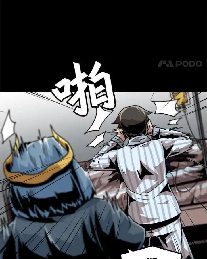 漫画《孤雄升级》23.出院第45张图