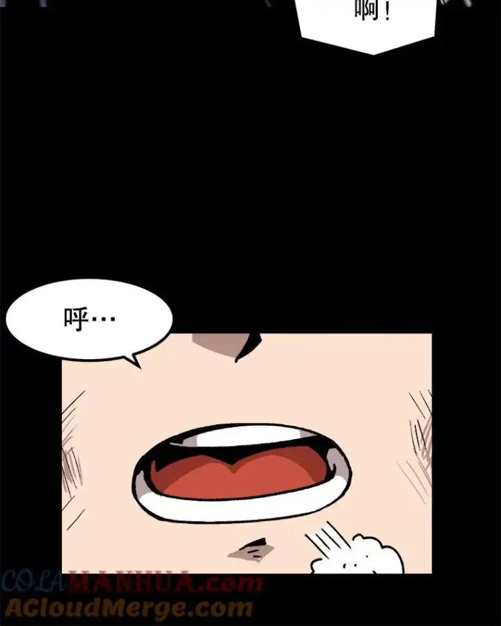 漫画《孤雄升级》23.出院第46张图