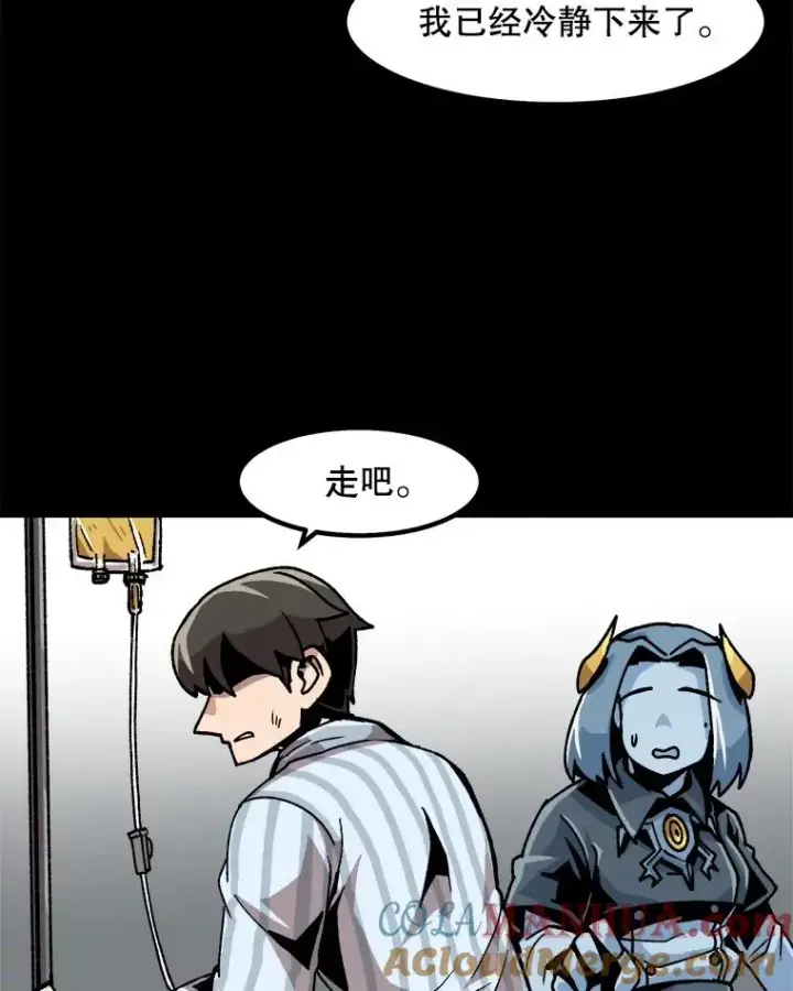 漫画《孤雄升级》23.出院第49张图
