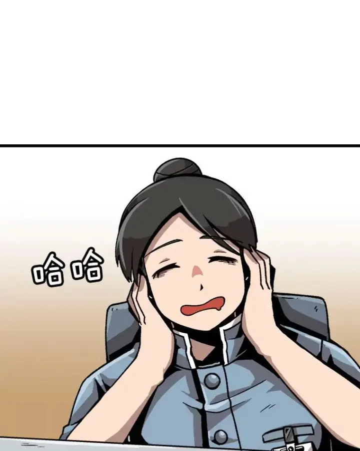 漫画《孤雄升级》23.出院第60张图