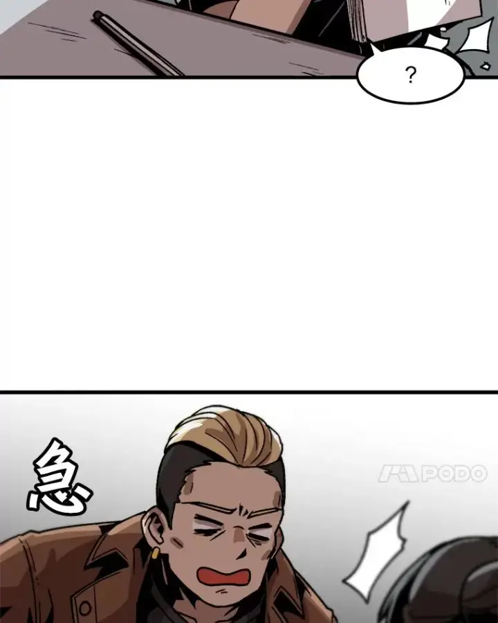 漫画《孤雄升级》23.出院第65张图