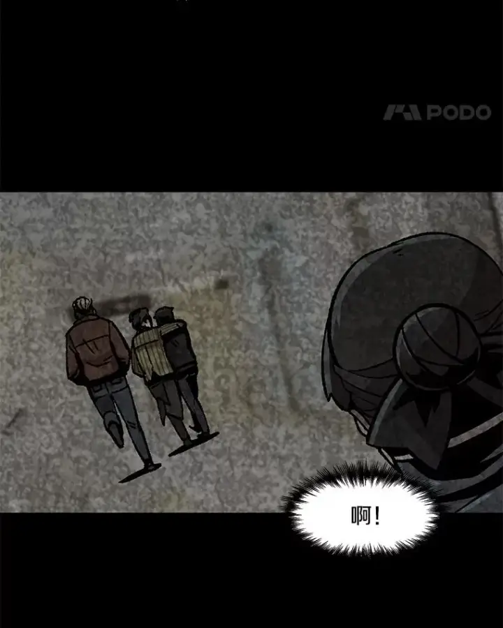 漫画《孤雄升级》23.出院第69张图
