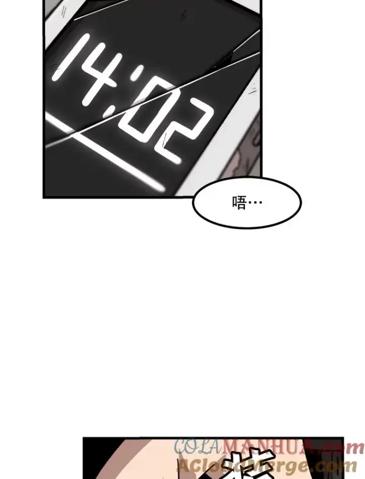 漫画《孤雄升级》23.出院第73张图