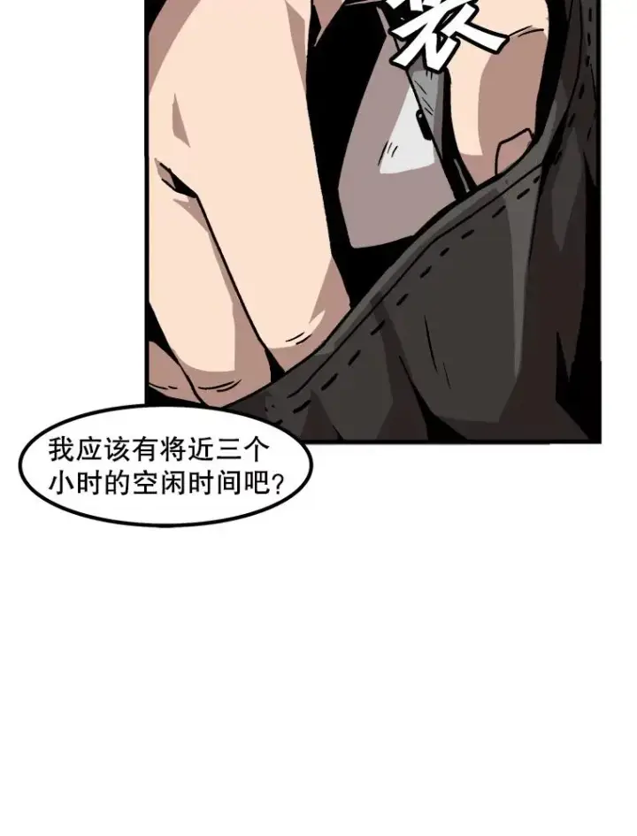 漫画《孤雄升级》23.出院第74张图