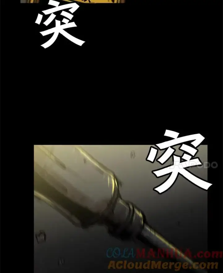 漫画《孤雄升级》23.出院第82张图