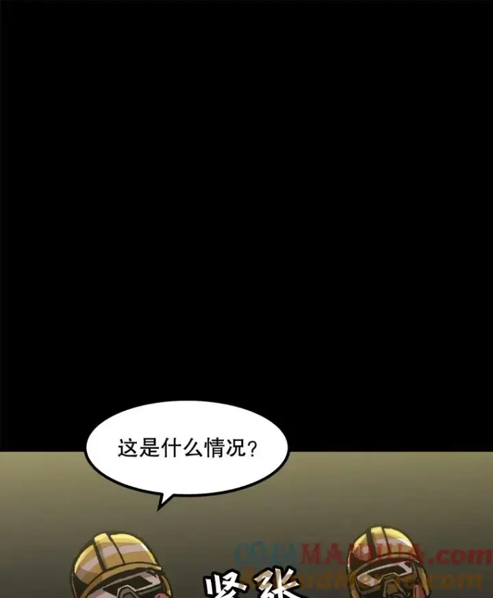漫画《孤雄升级》23.出院第88张图