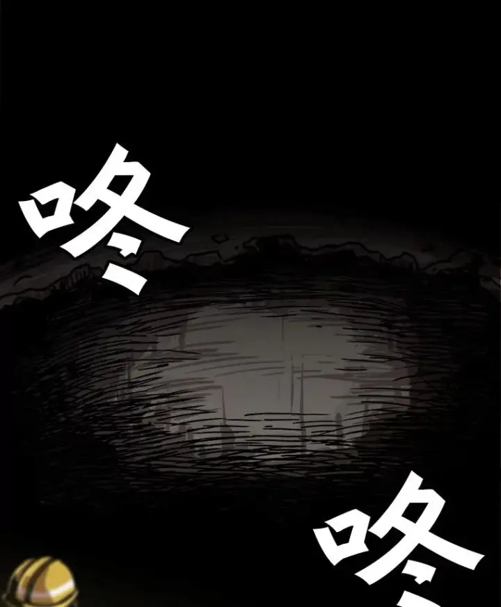 漫画《孤雄升级》23.出院第90张图
