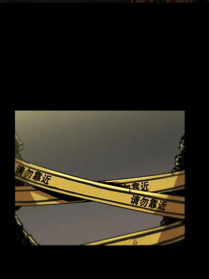 漫画《孤雄升级》24.天坑第3张图