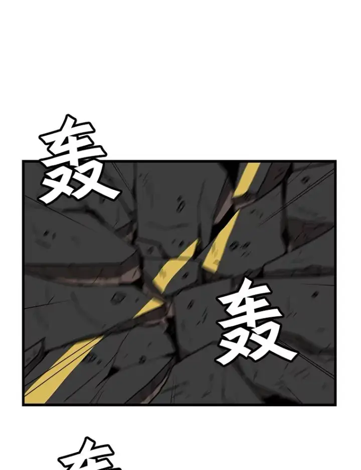 漫画《孤雄升级》24.天坑第53张图