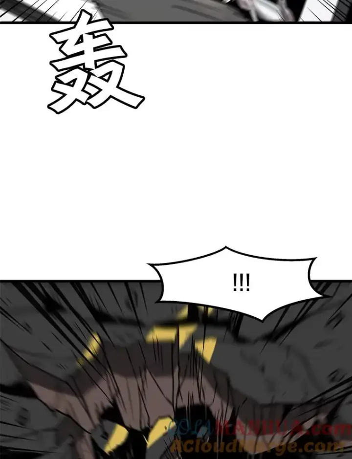 漫画《孤雄升级》24.天坑第55张图