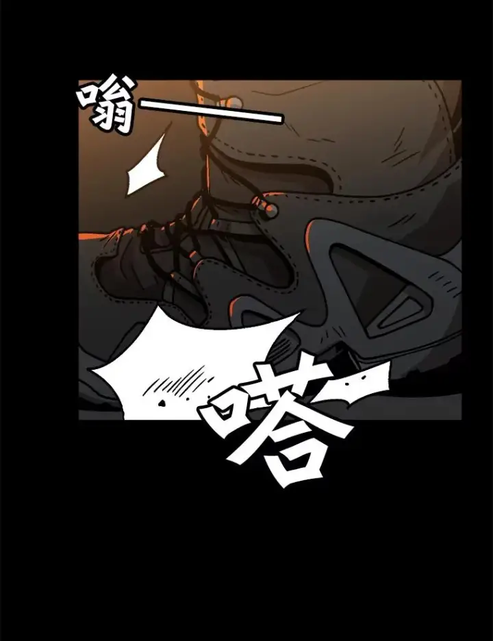 漫画《孤雄升级》25.突然出现的怪物第2张图