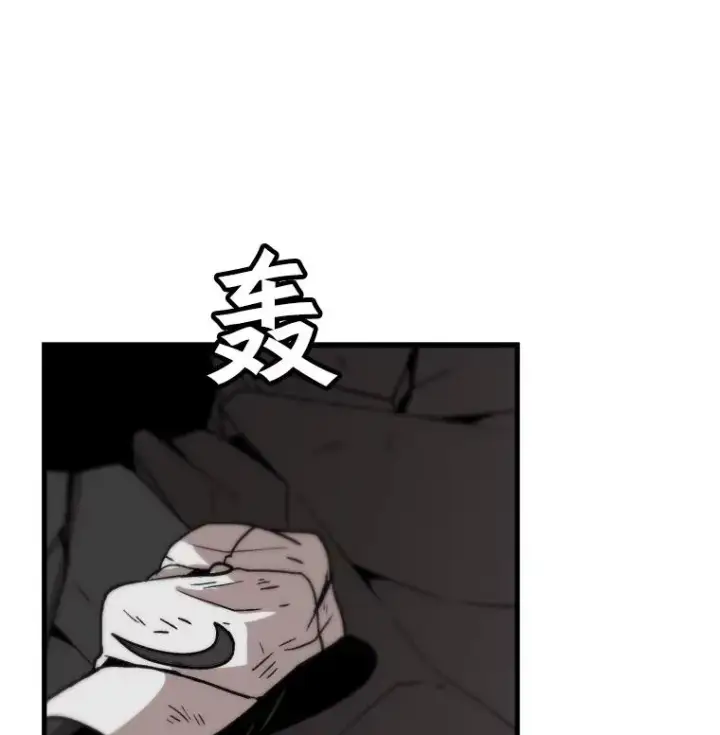 漫画《孤雄升级》25.突然出现的怪物第24张图