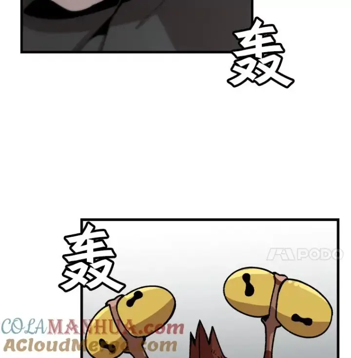 漫画《孤雄升级》25.突然出现的怪物第25张图
