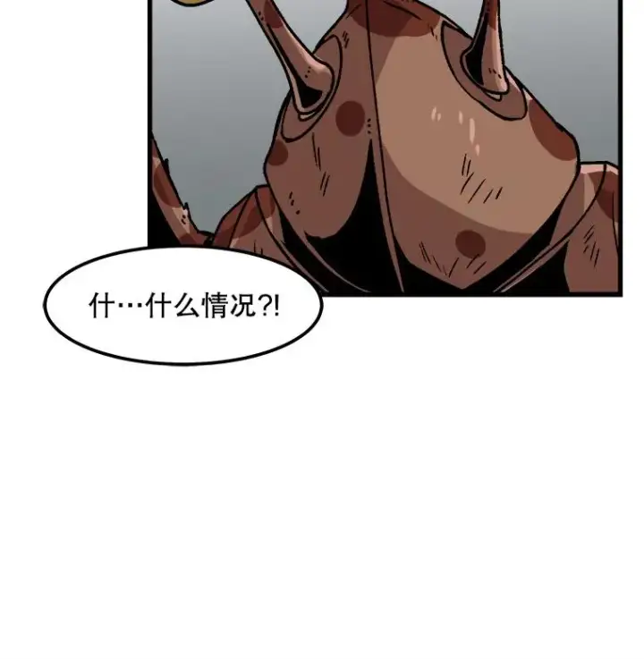 漫画《孤雄升级》25.突然出现的怪物第26张图