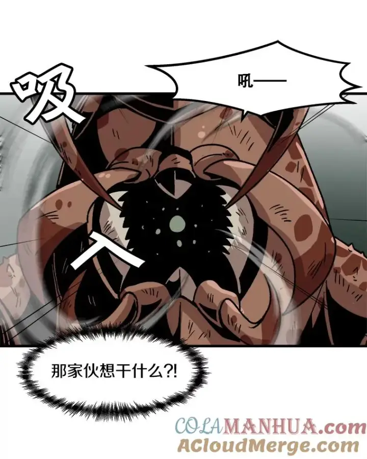 漫画《孤雄升级》25.突然出现的怪物第34张图