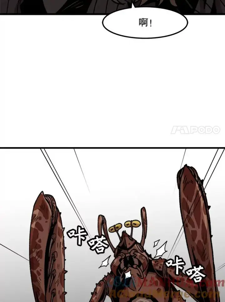 漫画《孤雄升级》25.突然出现的怪物第49张图