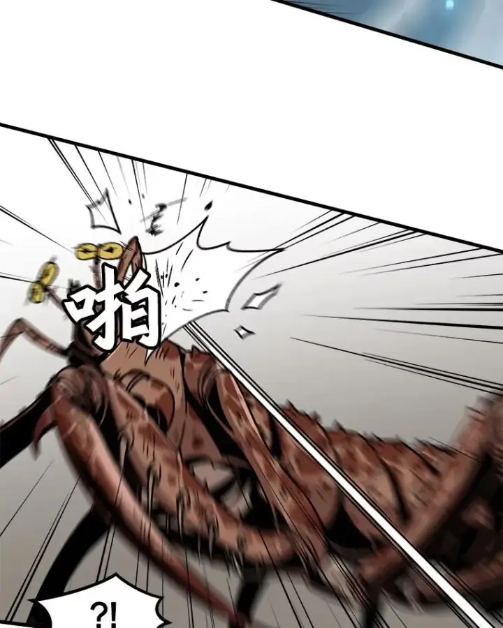 漫画《孤雄升级》25.突然出现的怪物第54张图