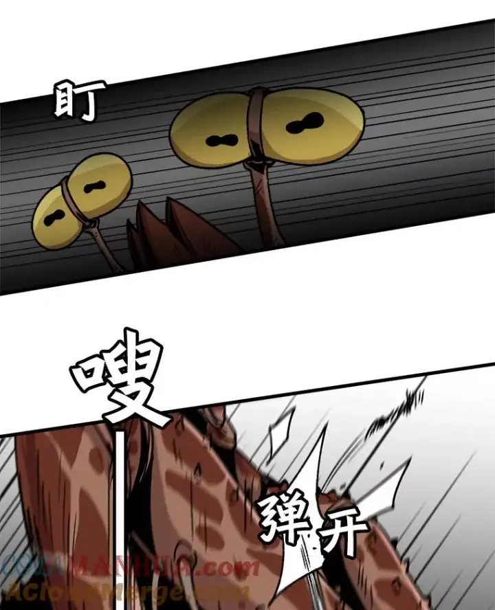 漫画《孤雄升级》25.突然出现的怪物第61张图