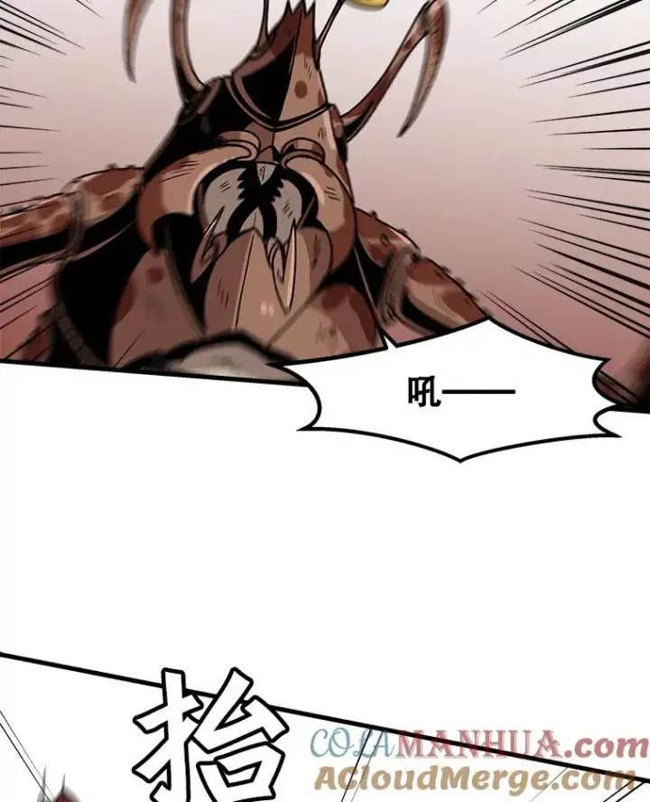 漫画《孤雄升级》25.突然出现的怪物第64张图