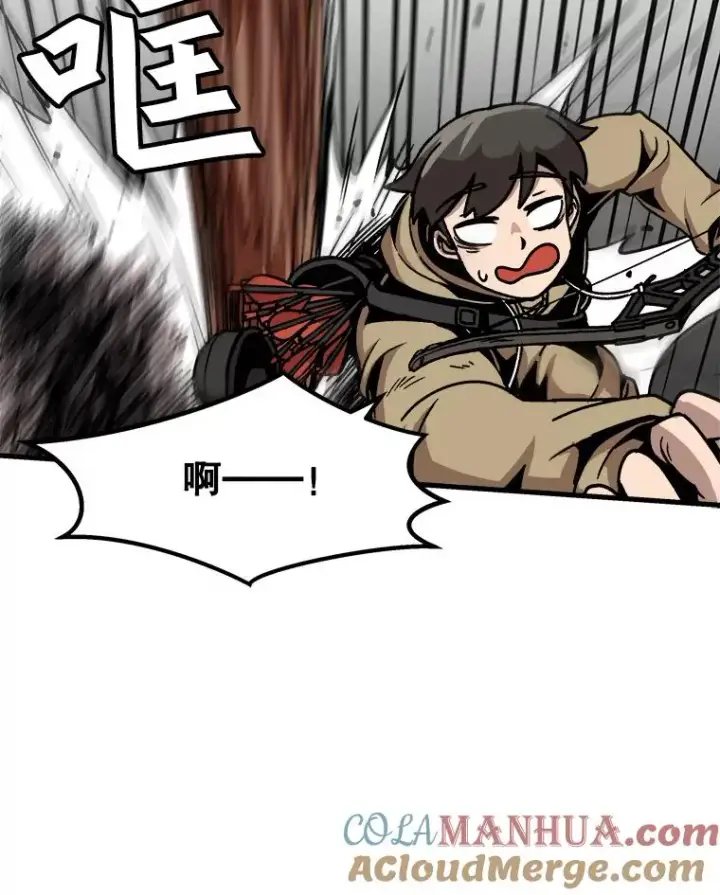 漫画《孤雄升级》25.突然出现的怪物第67张图