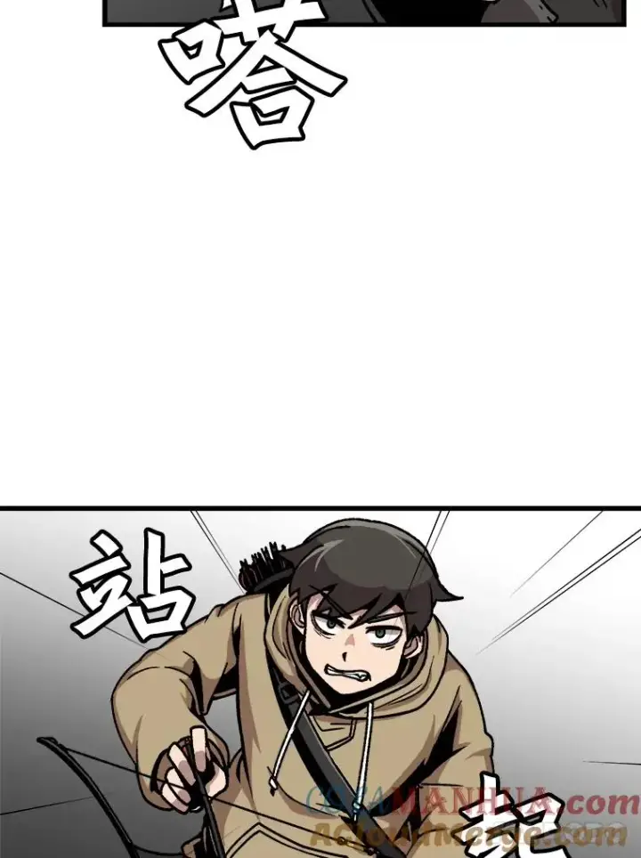 漫画《孤雄升级》25.突然出现的怪物第73张图