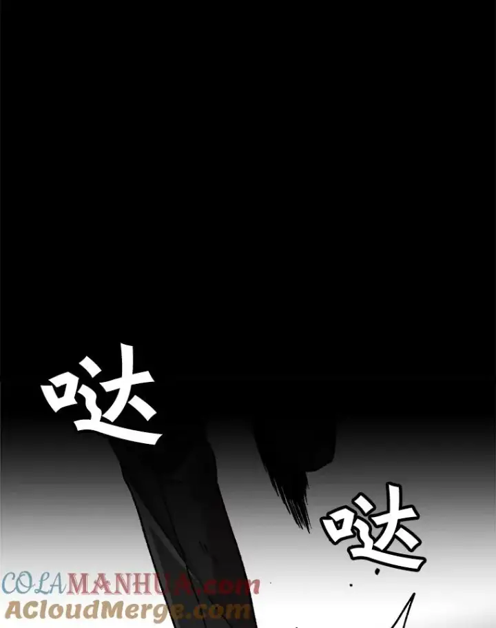 《孤雄升级》26.拖延战术图105