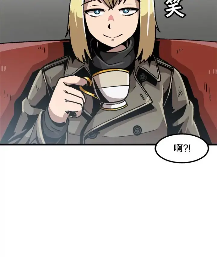 《孤雄升级》26.拖延战术图112