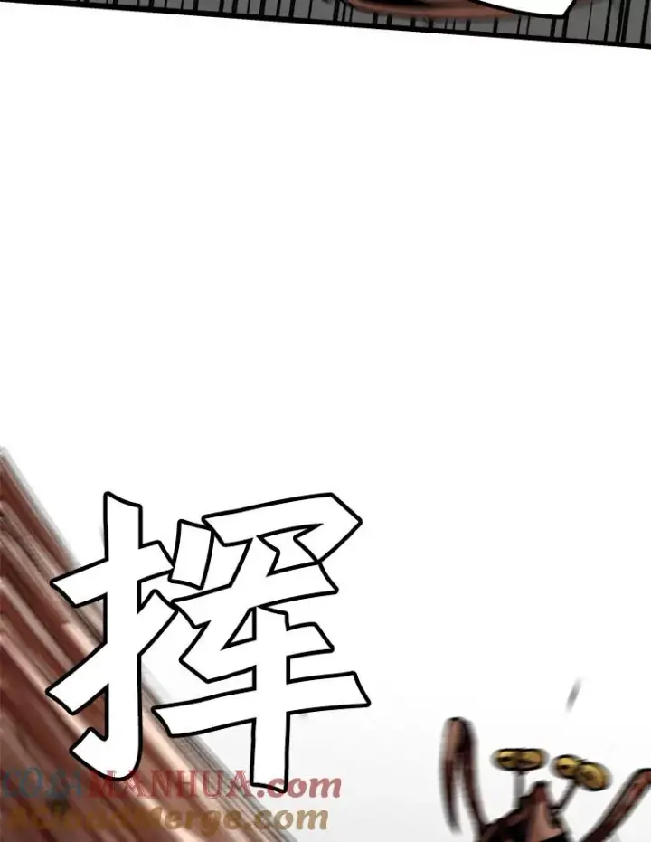 《孤雄升级》26.拖延战术图13