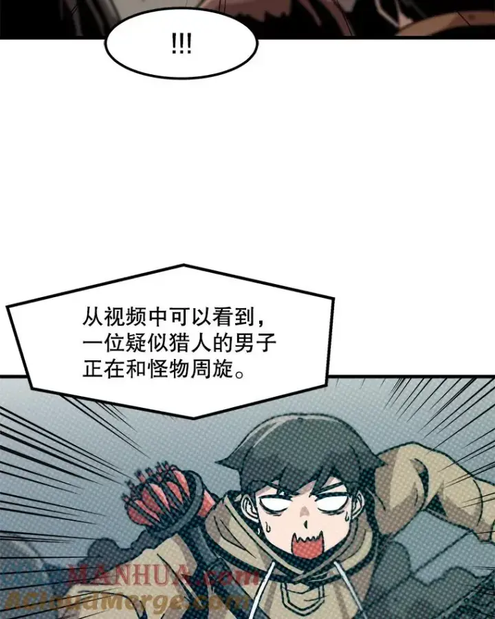 《孤雄升级》26.拖延战术图25