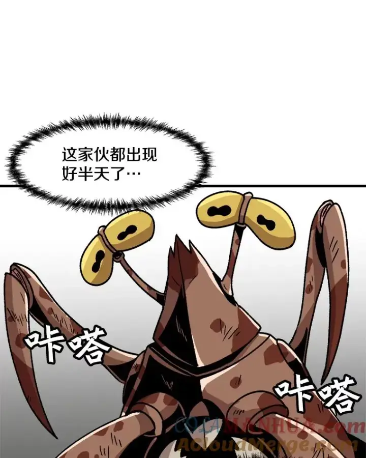 《孤雄升级》26.拖延战术图33